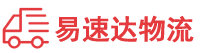 株洲到芦山县物流公司